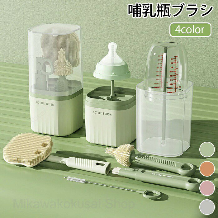 メーカー希望小売価格はメーカーカタログに基づいて掲載しています商品情報商品名:哺乳瓶ブラシカラー: オレンジ、ピンク、グレー、グリーン素材:シリコンセット内容:商品本体のみ生産国:中国(日本人スタッフによる安心の検品体制)※商品写真はできる限り実物と近づけるようにしておりますが、お使いのモニター設定、お部屋の照明等により実際の商品と色味が異なる場合がございます。※採寸はあくまで目安としてのもので、表記に多少の誤差(前後2 3cm)が生じる場合があります。※生産時期により、色・サイズ・デザインが多少が異なる場合がございますので、複数の商品をご注文頂いた場合も多少に異なる場合があります。※当店の商品は全て日本人スタッフにより検品してから発送したものです。海外からの輸入商品のため、縫製は日本製のものと比べて、 縫製の見劣、糸のほつれ、製造過程における小さなキズ、シミなどがある場合がございますが、不良品ではございません。予めご了承くださいませ。※各商品は各商品ページ選択肢のところに規定ある納期より発送いたします。当店では複数店舗で在庫を共有しており、システムによる在庫調整を行っております。ご注文が集中した場合、タイミングにより在庫にずれが生じ欠品となる可能性がございます。 その際、当店での注文確認後にご案内させていただく場合がございますこと、予めご了承ください。商品の保証初期不良の場合、未使用の商品のみ到着日から7日以内にご連絡いただければご返金、交換対応させていただきます。ご使用後の返金・交換は保証外となっております。シリコン 哺乳瓶ブラシ 2種セット ボトルブラシ シリコンブラシ 洗浄 消毒 マイボトル 水筒 哺乳瓶洗い 哺乳瓶グッズ キッチングッズ キッチン小物 キッチンブラシ 出産準備 プレゼント ベビー 出産祝い 便利グッズ哺乳びんブラシ 哺乳びん 乳首洗浄 ブラシセット シリコン 哺乳瓶 ボトルブラシ シリコンブラシ 洗浄ブラシ 水筒 哺乳瓶洗い 哺乳びん洗い キッチングッズ キッチンブラシ 出産準備 ギフト プレゼント 赤ちゃん 新生児 ベビー 出産祝い ベビー用品 哺乳瓶ブラシ ボトルブラシ シリコンブラシ 洗浄 哺乳瓶洗い コップ ブラシ 哺乳瓶 マグカップ マイボトル 水筒 哺乳瓶グッズ 出産準備 キッチン小物 ベビー 出産祝い 便利グッズ"哺乳びんブラシ 哺乳びん 乳首洗浄 ブ ベビー 授乳 お食事 洗浄 消毒用品 乳首ブラシ 続々入荷中 オレンジ ピンク グレー グリーン