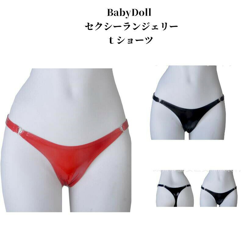 商品詳細商品説明実寸☆(平置きサイズとなります) 実寸寸法のために、多少の誤差が生じますが、ご了承の程、よろしくお願いします。Mウェスト:76cmLウェスト:80cmXLウェスト:84cmセット内容ショットパンツカラー画像の色素材人工レザー透け感なし生地の厚さ普通伸縮性適度梱包方法中身をわからないように梱包しております、送り状には具体的な品名を明記いたしませんのでご安心下さい納期の目安当店では通常、ご注文後2-6日以内での発送をさせていただいております。ただし稀に、不備が見つかってしまった場合や、運送状況等のトラブルが起こった場合など、発送が数日遅れる場合もございます。ご了承くださいませ。注意事項在庫に関して掲載商品の在庫は、複数サイトで在庫を共有している為、タイミングにより在庫にずれが生じ、ご注文いただいた商品が欠品となる場合がございます。あらかじめご了承ください。商品について商品の色を表現できるよう努力しておりますが、撮影シーン、モニターや環境設定により、商品のカラーが実際の色と、異なる場合がございます。何卒ご了承くださいますようお願い申し上げます。発送についてご入金確認(決済)後、通常2-6日以内に出荷いたします、出荷から1-2日以内にお届けできます。お急ぎの方はご遠慮ください。※天候や交通事情等の都合により配送期間は前後いたします。予めご承知下さいませ。あらかじめご了承ください。セクシー ショーツ 下着 大きいサイズ ホビー 通販 ブラック レッド M L XL