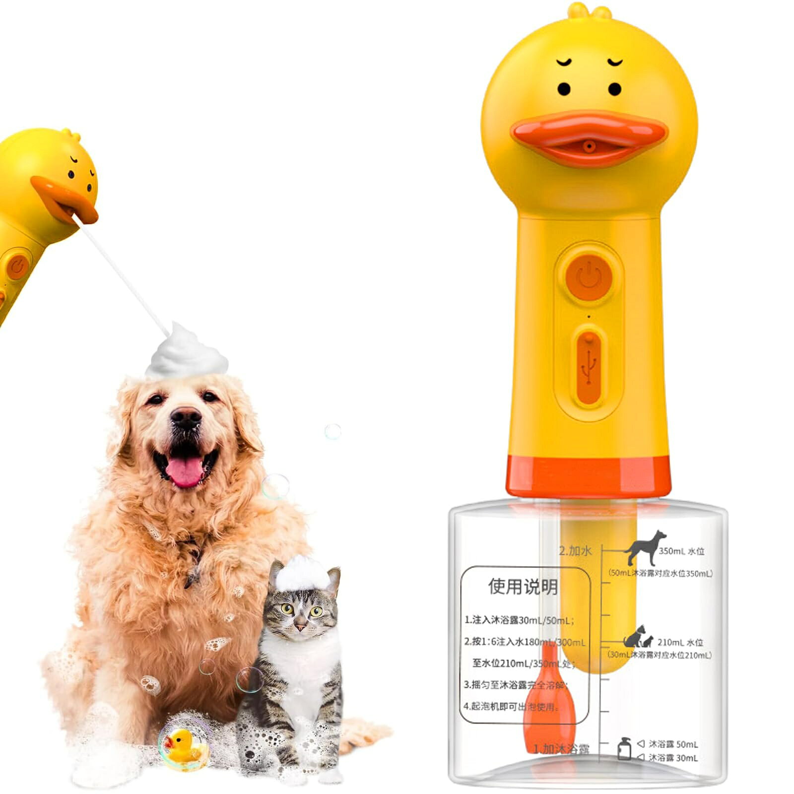 犬用ソープディスペンサー 犬 シャンプー 泡立て器 猫 ペット用 ソープディスペンサー 自動発泡 お風呂用品 400mlボトル 低騒音 Type-C充電式 IPX7防水 シ バス 割合の目盛り付き