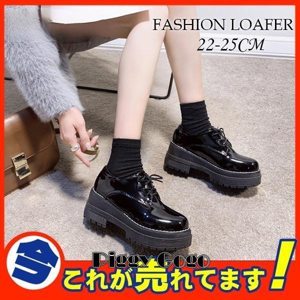 商品詳細:カラー:/画像通りサイズ:/22/22.5/23/23.5/24/24.5/25滑りにくい、摩滅に耐えるゴムソールは滑り止められ、晴れの日でも、雨の日でも、穏やかに歩くけます。インソールに抗菌、防臭に優れた素材を使用し長く履いても嫌な臭いがしにくい。シンプルなデザイン、実用的な機能性が学生にのスタイリッシュモデルです!※箱無し簡易包装での配送になりますのでご了承くださいませ。アッパー:PUレザーソール:合成底ヒールの高さ: 約6.5cmローファー レディース ビジネスシューズ 美脚 厚底 ヒール 学生靴 女子 撥水 幅広 撥水性 靴 コインローファー 革靴 黒 通学 通勤 レディースシューズローファー レディース 靴 パンプス スポーツ アウトドア 通販 22 22.5 23 23.5 24 24.5 25