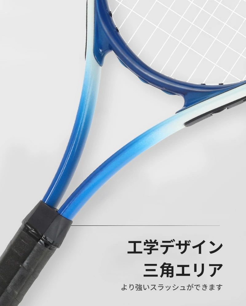テニス 練習 テニストレーナー 成人向け ボール付き 初心者 練習ゴム付きボール 硬...