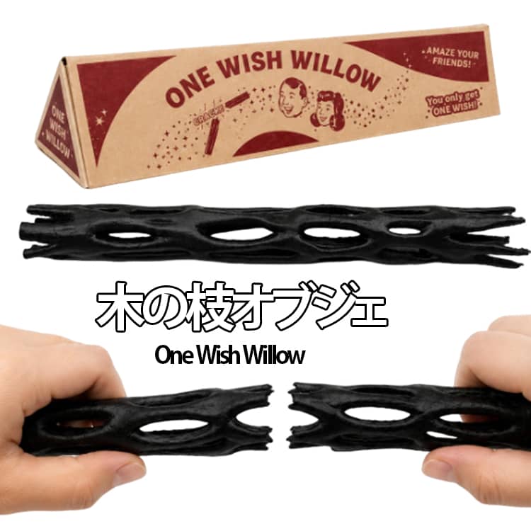 3Dプリント オブジェ インテリア雑貨 木の枝オブジェ One Wish Willow 映画同款 ドラマ同款 1:1再現 ディスプレイ小物 デスクインテリア ゴシックインテリア コレクション 撮影小物