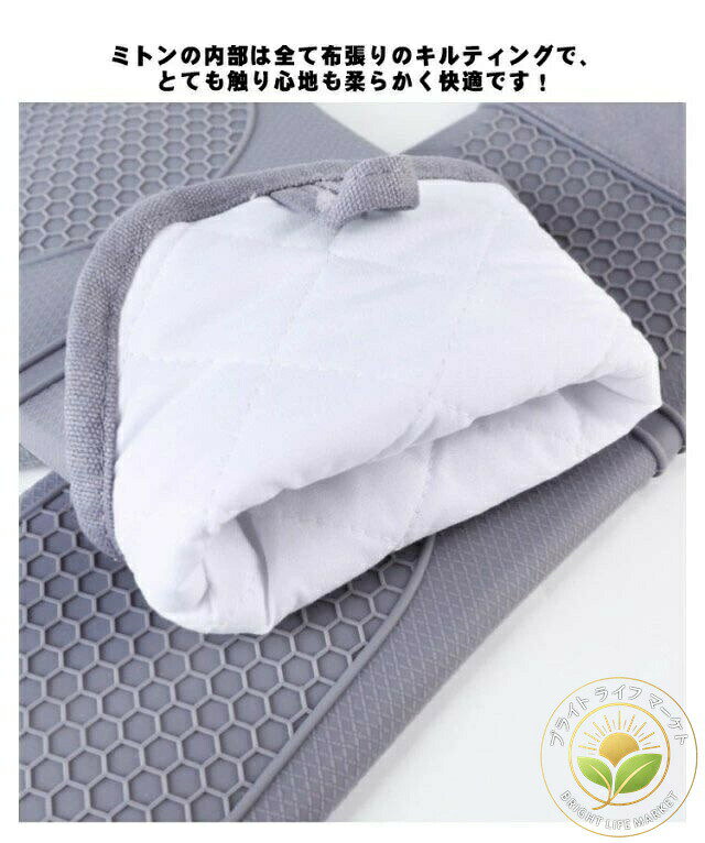 両手 鍋つかみ ミトン 2点セット 耐熱 ロング丈 オーブン 母の日 シリコン グロー...