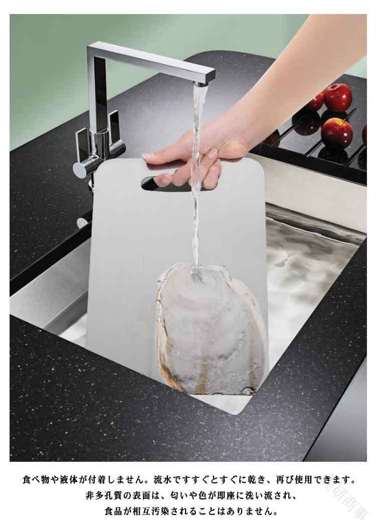 まな板 両面 使用 100% 純チタン チタン 1mm 薄い 軽量 傷 に 強い 抗菌 防臭 食器洗い機 対応 高級 カッティングボード 調理器具 台所用品 キッチン用 肉 様々な 果物 野菜 feel5351-10065789 FEEL FEEL サンプル画像2
