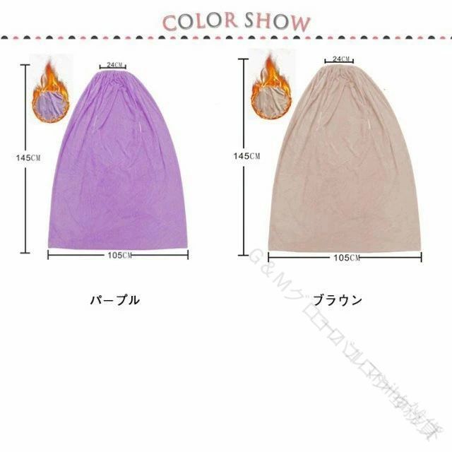 FEEL FEELのよもぎ蒸しマント 座浴用マント 自宅用よもぎ蒸し 厚手で柔らかいマント エステサロン向け保温性抜群 耐久性高品質マント 袖穴あり吸水性快適 業務用軽量よもぎマント｜アングル2