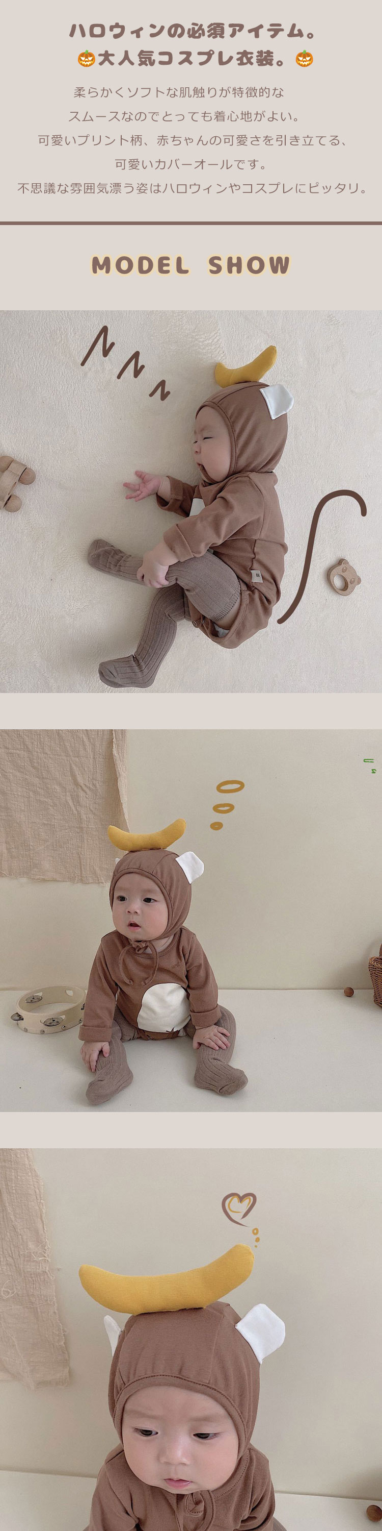 Coverall - おしゃれ 赤ちゃん 子供 新生児 女の子 ベビー服 長袖 パーティー コスプレ ベビー 男の子 おもしろ ロンパース フード付き カバーオール 2点セット 可愛い プレゼント 耳 猿 動物 コット 着ぐるみ 可愛い ハロウィン モンキー 衣装