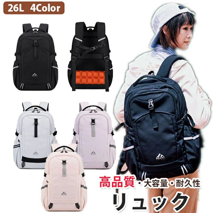 商品説明 参考サイズcm ・【大容量】毎日の服のポケットには、4〜6枚の薄いトップスまたはパンツを収納できて、2〜3日間の短い旅行や出張のニーズを満たすことができます。 ・【多機能】外部USBポートとシューズ収納＆乾湿分離 ・【飛行機に便利バッグ】飛行機での移動のために特別に設計されて、スーツケースのように 180 度開いて折り畳むことができます。 ＊ご注意：手荷物の重量など、各航空会社により規定が異なりますので、ご利用になる航空会社の規定をご確認するお願い致します。 ・【人間工学設計】背面は通気性の高いメッシュ仕様で、背負い心地は快適です。 素材 ：ナイロン 重量 50L：0.95KG 80L：1.1kg 商品 送料 ■全国一律880円（2点以上の同時購入は1点追加につき250円加算） ■送料無料サービス[1回のご注文金額3980円（税込）以上の場合]（※他送料設定や送料無料などは除外） 配送方法 佐川急便/西濃運輸/ヤマト運輸 注意事項 ■万一在庫切れの場合はご了承ください。 ■商品の色及びサイズは、撮影状況やPC環境により多少異なって見える場合がございます。 ■サイズ数字は目安です。商品により若干の誤差がございます。 ■メーカーの都合により、商品細部のデザインや素材が予告無く変更される場合がございます。 ■生産コスト優先のため粗雑な縫製や色ムラが稀にみられることがございます。着用に支障が無いものに関しましては保証対象外となります。