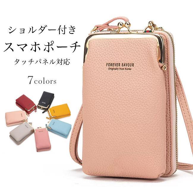 Other - 斜め掛け スマホポーチ PUレザー 財布 マルチポーチ ポーチ ショルダー付き ショルダーバッグ 送料無料 カード入れ 小銭入れ タッチパネル対応 レディース
