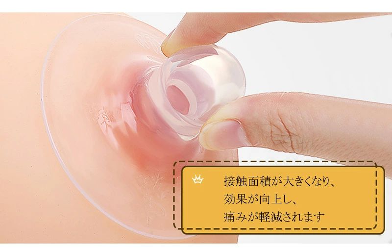 FEEL FEELの乳首吸引 乳首補正 乳首陥没 乳頭補正器 扁平 解消 乳頭補正 陥没乳首 授乳 2個入り 自宅で 収納ケース付き 中身のわからない梱包｜アングル3