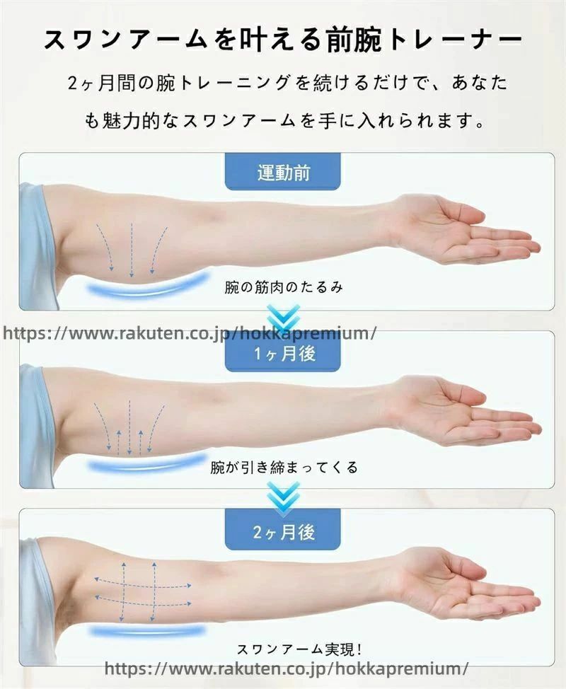 公園用 スワンアーム 握力 筋トレ 男女兼用 二の腕 パワーマシン 手首 360度回転可...