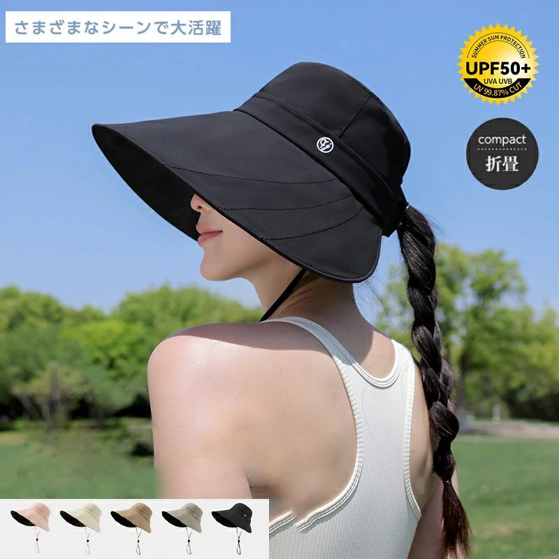 商品情報 商品:帽子 ■カラー：ベージュ ピンク ブラック カーキ グレー 注意事項 ※縫製品につき、生地を織る際の糸の継ぎ目や多少のほつれ、糸が出る、シワ・折り目、製造時の汚れ・シミなどが生じる場合がございます。 ※撮影やモニターの発色によって実際の物と少し異なる場合がございます。 ※メーカーの都合により、細部のデザイン．素材等が予告なく変更される場合がございます。商品情報 商品:帽子 ■カラー：ベージュ ピンク ブラック カーキ グレー 注意事項 ※縫製品につき、生地を織る際の糸の継ぎ目や多少のほつれ、糸が出る、シワ・折り目、製造時の汚れ・シミなどが生じる場合がございます。 ※撮影やモニターの発色によって実際の物と少し異なる場合がございます。 ※メーカーの都合により、細部のデザイン．素材等が予告なく変更される場合がございます。