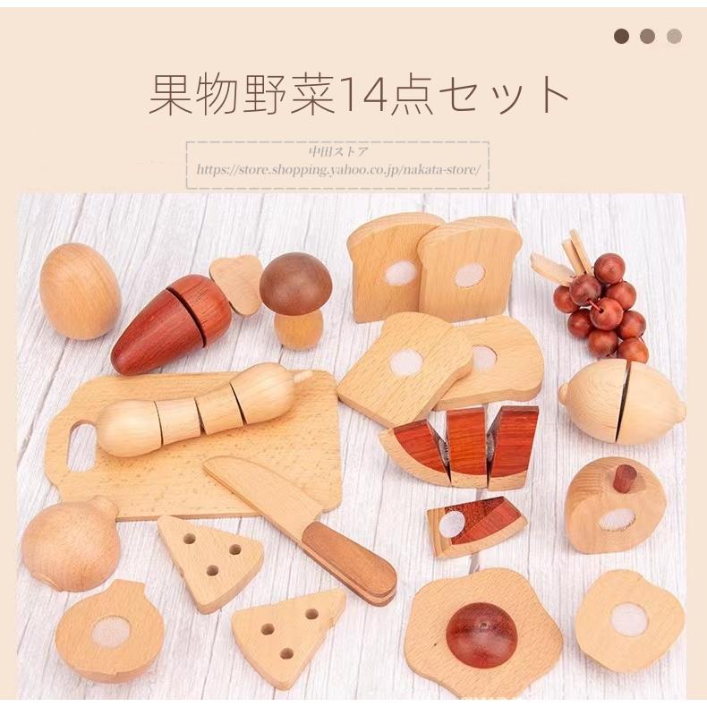 誕生日 プレゼント おままごと 木製 キッチン おままごとセット 子供 おまちゃ 料...