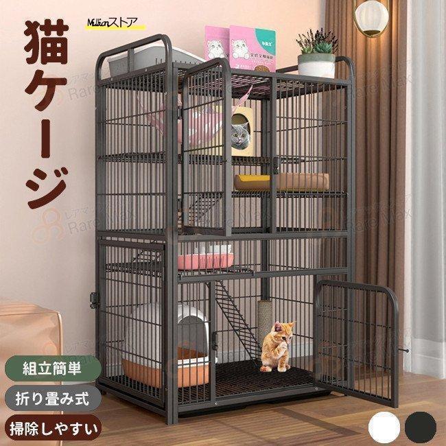 Cages - 組立簡単 掃除しやすいネコ用ゲージ 多頭飼い コンパクト高さ 折り畳み式 猫用ケージ キャットハウス 大型 錆びない
