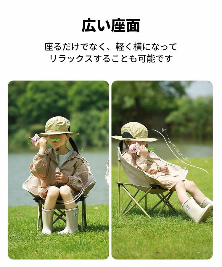 子供用 アウトドアチェア 椅子 ムーンチェア 軽量 折りたたみ コンパクト 便利 屋外 レジャー スポーツ 運動会 観戦 キャンプ キャンプ feel5351-10055441 FEEL FEEL サンプル画像3