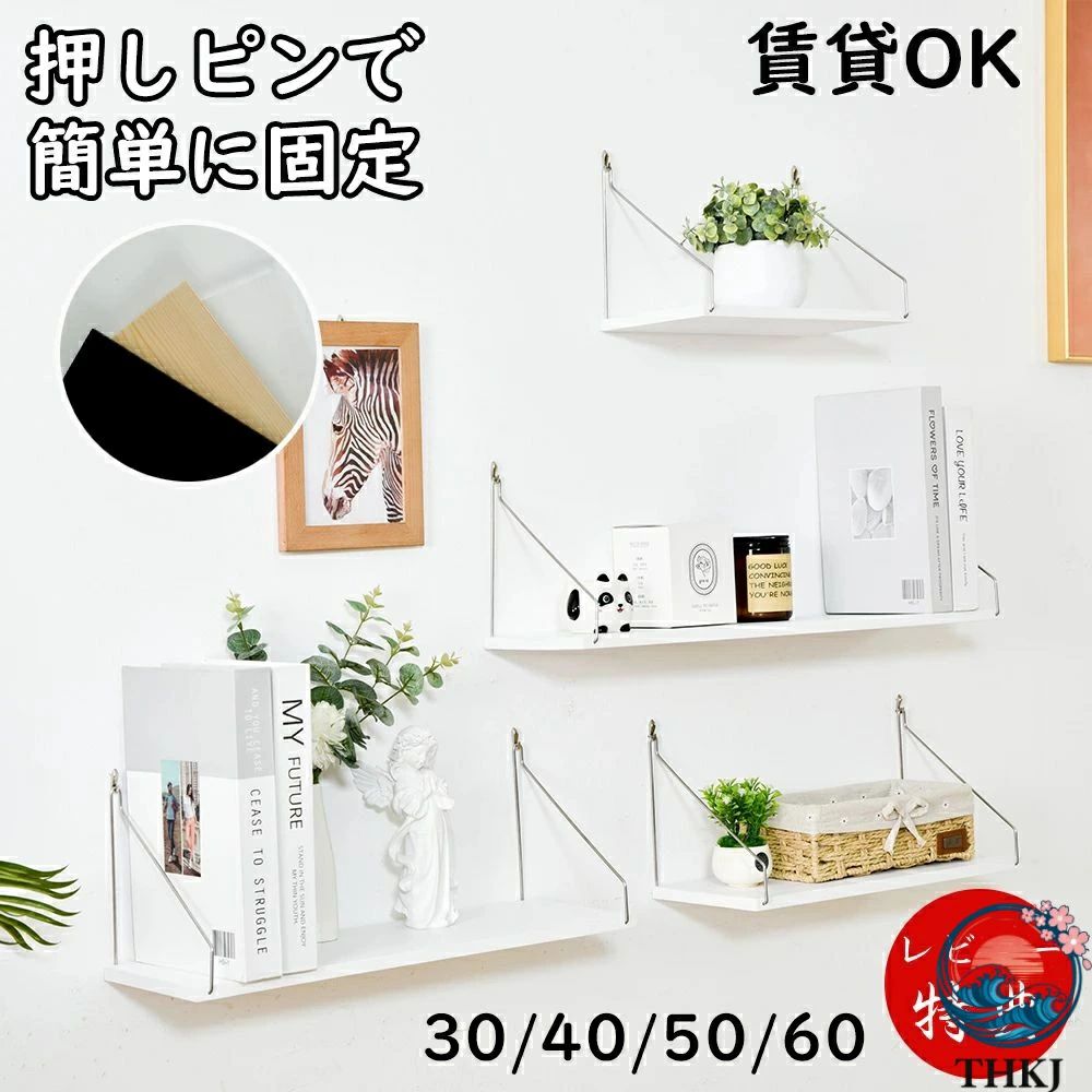 松下電工 ウォールシェルフ 4枚 ① 楽天市場】洗濯機 パナソニック