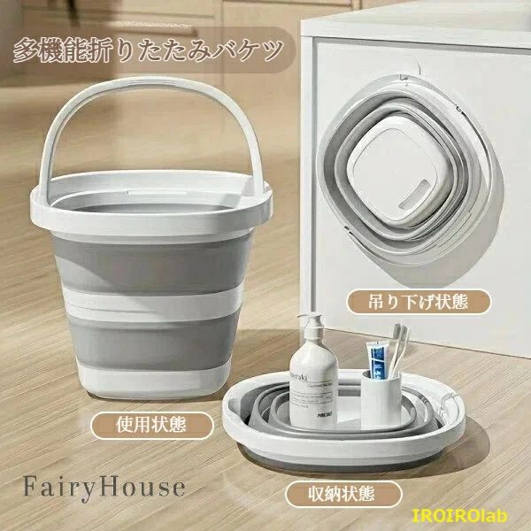 一個 折りたたみ可能なバケツ、ポータブルプラスチックバケツ、折りたたみ可能な後処理、ポータブルアウトドアカーフィッシングバケツ、大容量汚れた服のバスケット、洗濯バケツ、足湯バケツ 、家