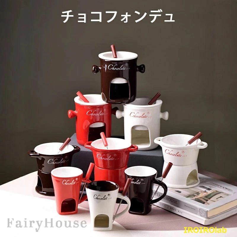 3種類 チョコフォンデュ マグ チーズフォンデュ 鍋 バターウォーマー フォンデュマグ メルティングマグ コーヒーカッ…