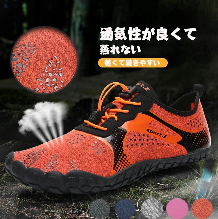 Shoes - シューズ メンズ 人気 ジム 疲れない かわいい フィットネス 蒸れない ベアフット アウトドア 外反母趾 男女兼用 レディース 筋トレ スニーカー 夏 父の日 スニーカー 運動 超軽量 トレーニングシューズ ランニング 通気性 送料無料