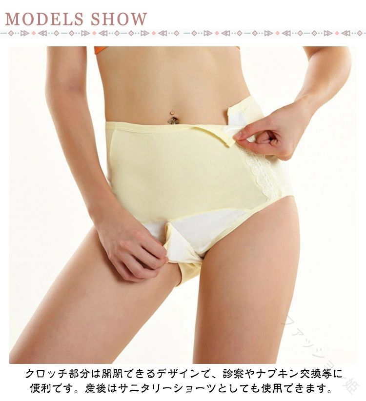 L レディース 下着 2XL XL 妊婦 綿コットン マタニティショーツ 帝王切開対応 ママ...