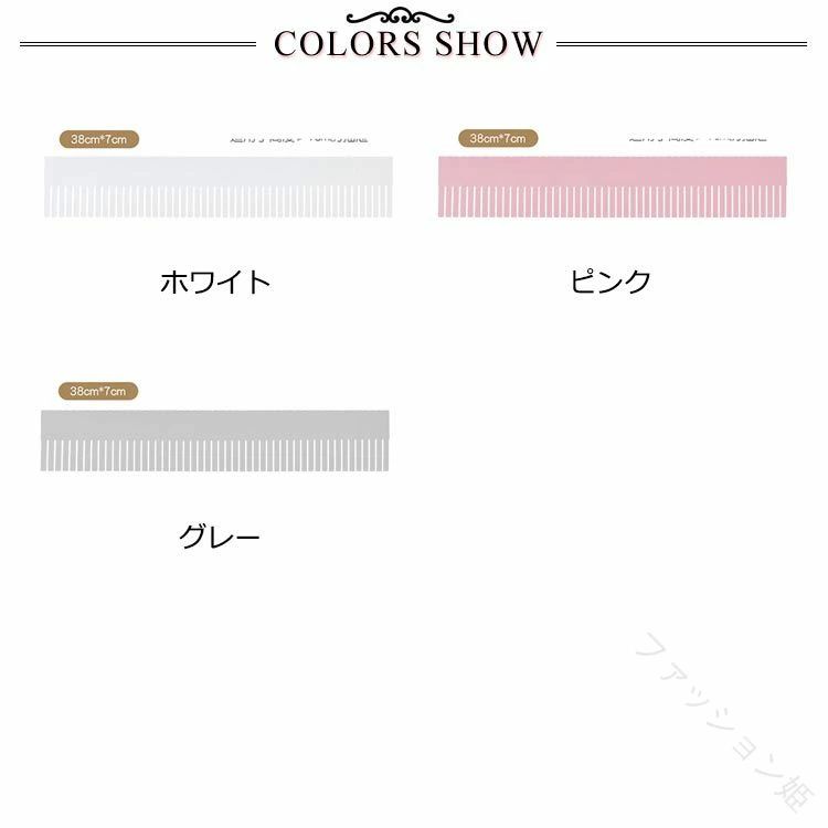 化粧品 仕切り板 引き出し収納 デスク 仕切り板 小物 自由組合 7cm 10枚組 収納 カット可能 整理 引き出し × 37cm 収納 薬品 下着 ネクタイ 送料無料 [2]