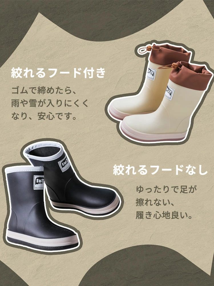 雨具 快適 プレゼント レインブーツ アウトドア ゆったり 軽量 子供 防水 長靴 男...