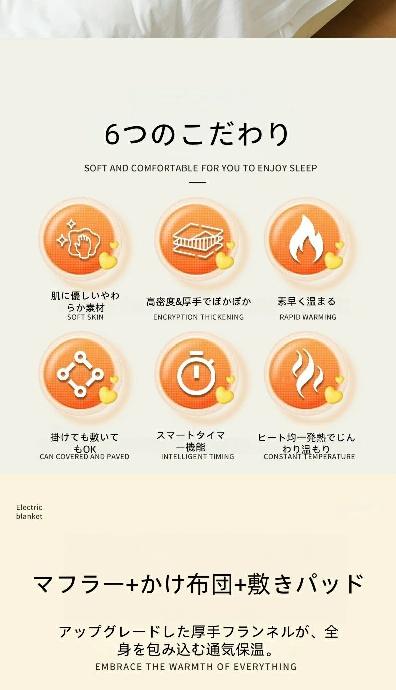 ダニ対策 洗える 150×80cm 140×80cm シングル ひざ掛け 電気毛布 ?アレルギー対応 ...