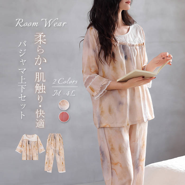 ルームウェア パジャマ 部屋着 レディース 七分袖 花柄 薄手 夏パジャマ 春夏 上下...
