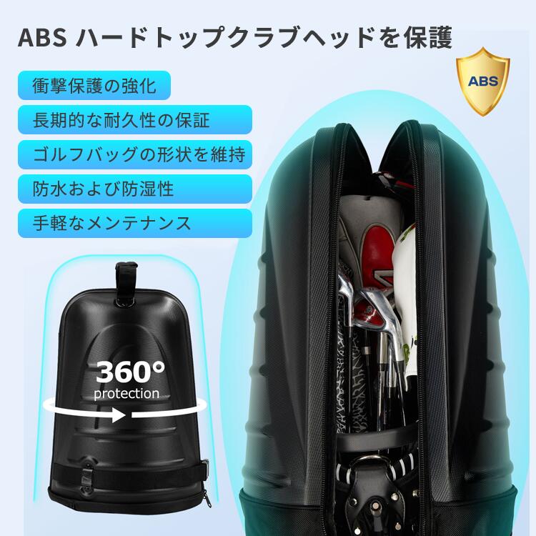 軽量 クラブヘッド保護 プロテクション 旅行用 ハードトップ 補強ハンドル トラベ...