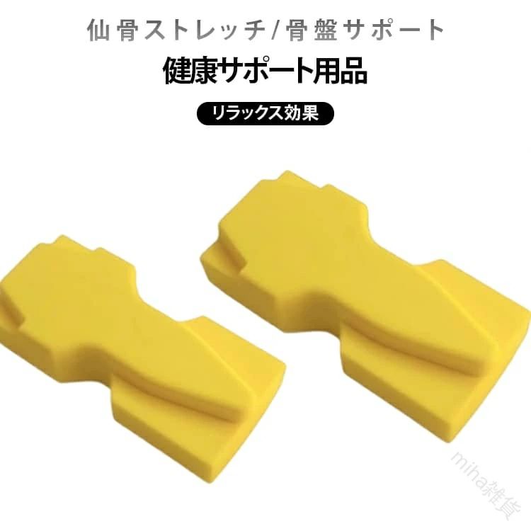 マッサージ ケア 解消 肩 仙骨枕 対策 ゆがみ 骨盤 首 姿勢 腰痛 枕 ストレッチャ...