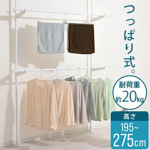 突っ張り 洗濯物 壁面 ハンガーラック 突っ張り棒 室内干し おしゃれ 折りたたみ ...