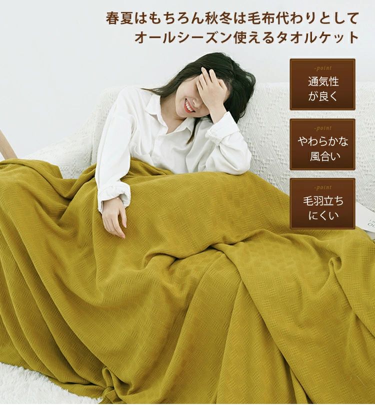 寝具 180 100 タオルケット 父の日 赤ちゃん 丸洗いOK 230cm 大判 敏感肌 子ども ...
