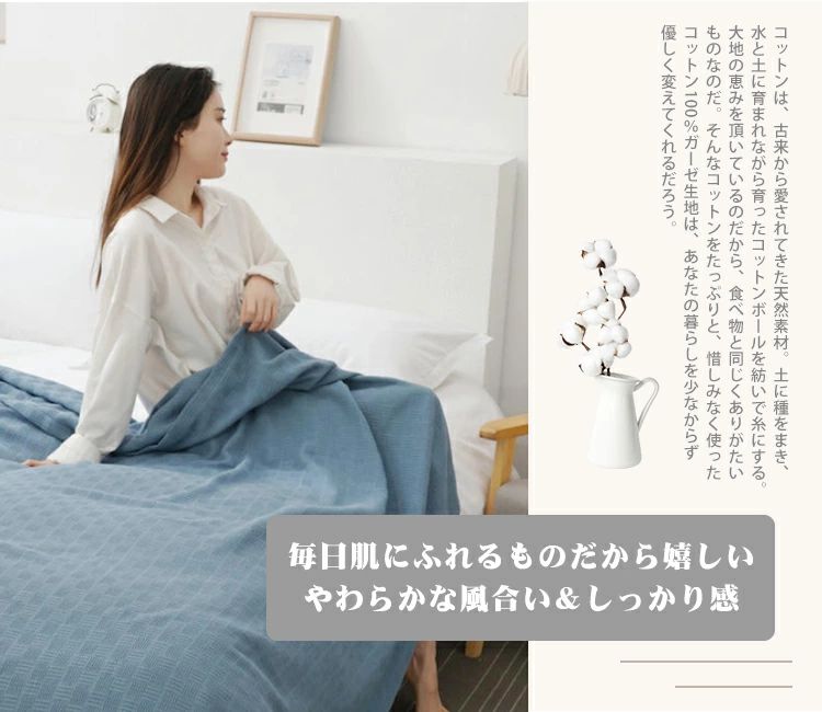 寝具 180 100 タオルケット 父の日 赤ちゃん 丸洗いOK 230cm 大判 敏感肌 子ども ...