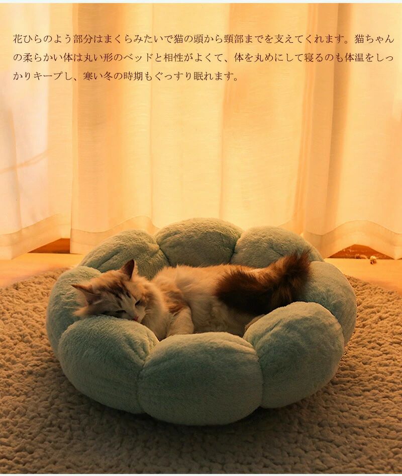 猫用 ペット用品 寒さ対策 ペットマット ふんわり ぐっすり眠る 暖かいベッド キャ...