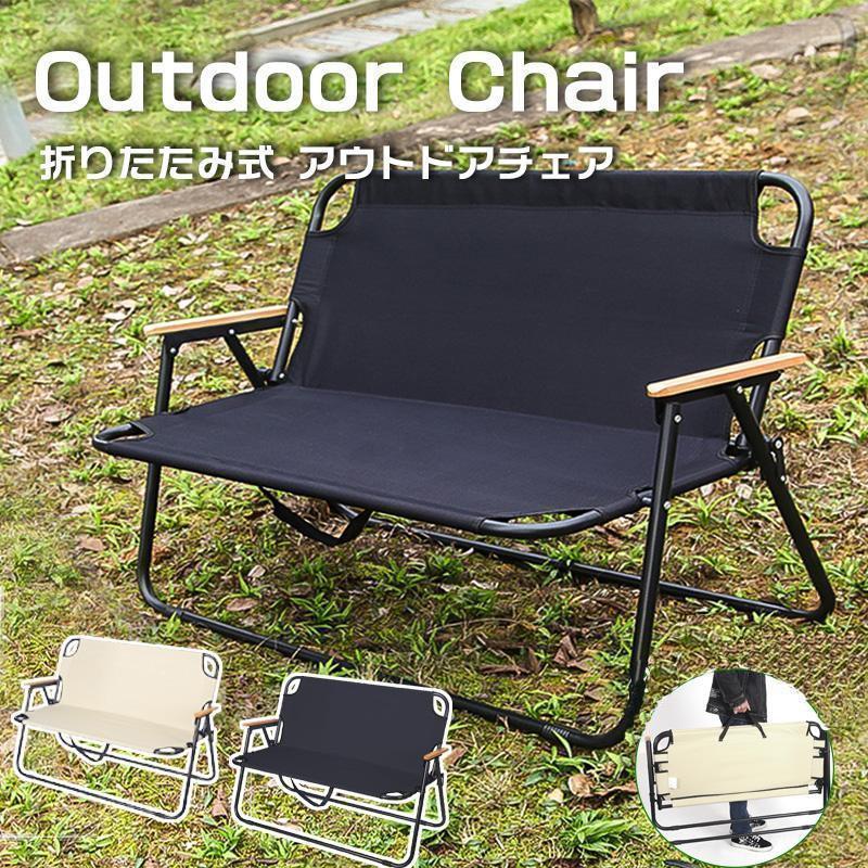 Chairs - クイックキャンプ 二人掛け グランピング 軽量 キャンプ アウトドア アウトドアチェア ベンチ 折りたたみ式 一人キャンプ ローチェア