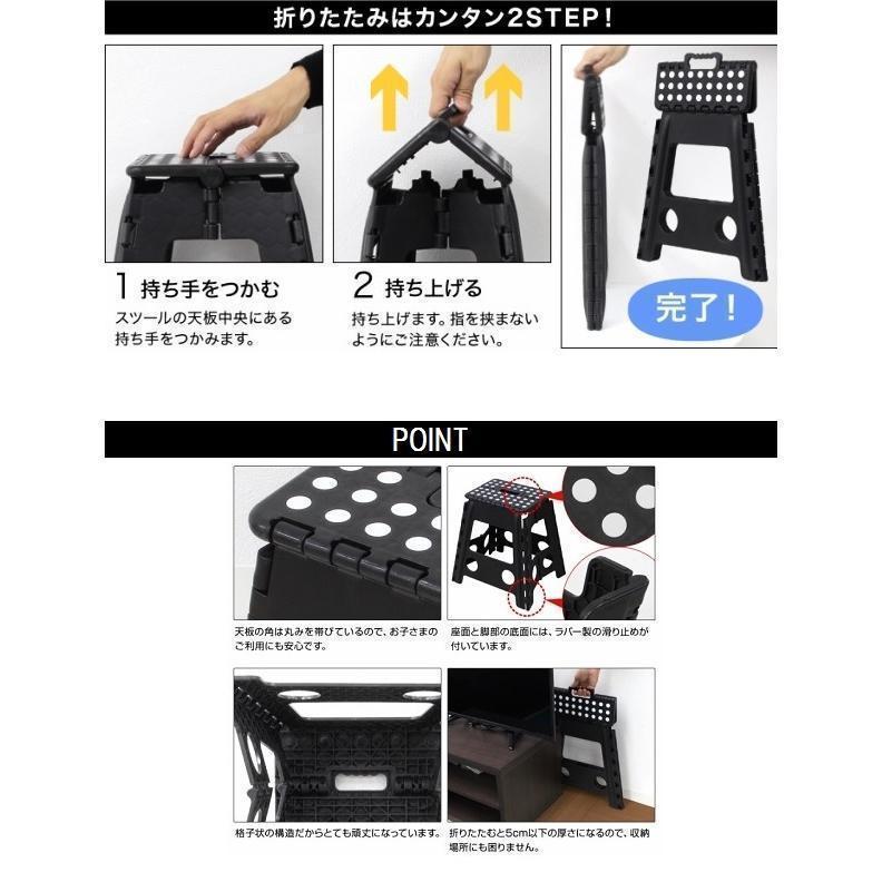 脚立 45cm LB-189 ステップ台 おしゃれ 軽量 子ども 踏み台 子供 いす ステップ チェア スツール コンパクト 折りたたみ イス 椅子 [3]