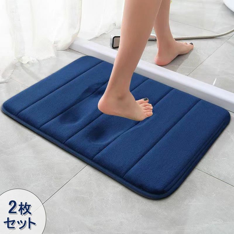 Mats - 洗濯可 丸洗い ふわふわ 60x90 高吸水 浴室 長方形 速乾 バスマット お風呂 丸洗い 速乾性 マット 40x60 足拭き 滑り止め 50x80 台所マット バス 足ふきマット 高密度 吸水 新生活 お手入れ簡単 2枚セット 洗面所 吸水性 吸水 風呂マット 通年