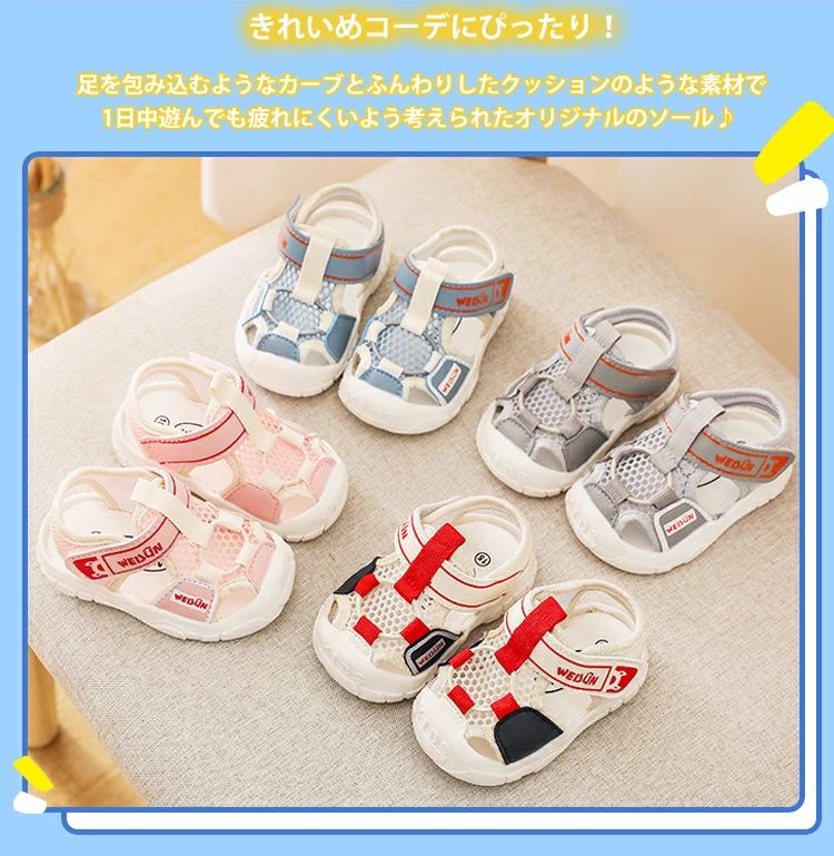 蒸れない 痛くない かわいい アウトドア 通気 通学 切り替え キッズ 通園 男の子 ...