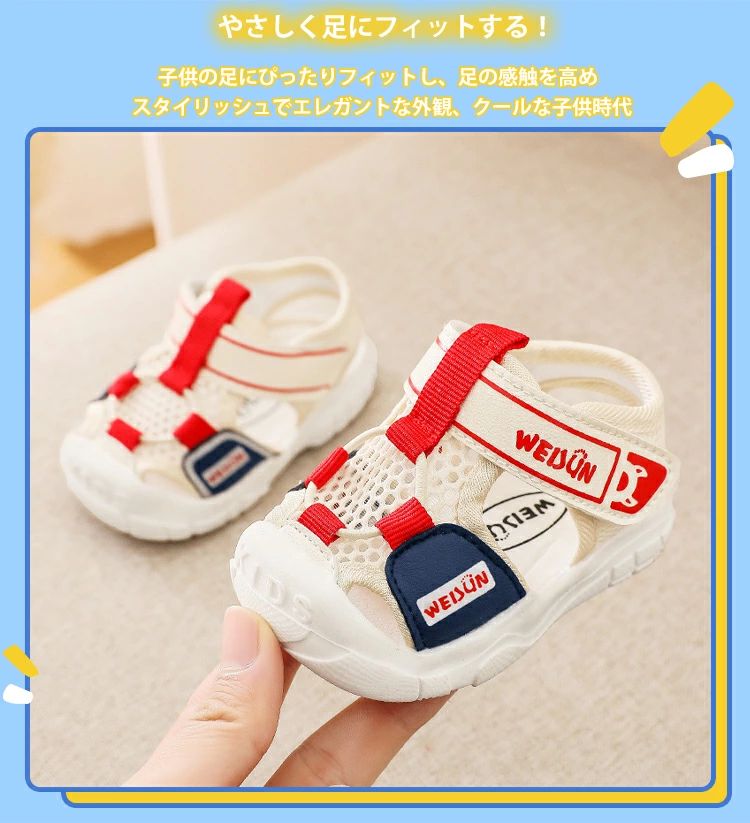 蒸れない 痛くない かわいい アウトドア 通気 通学 切り替え キッズ 通園 男の子 ...