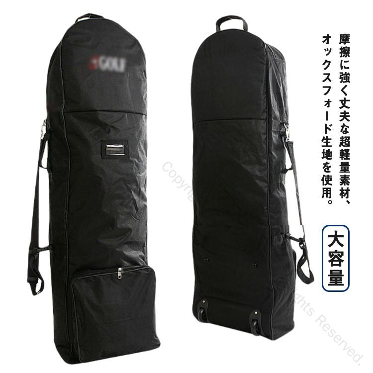 小物入れ付き 折り畳み収納可能 便利グッズ ギフトに最適 大容量 ゴルフバッグカバ...