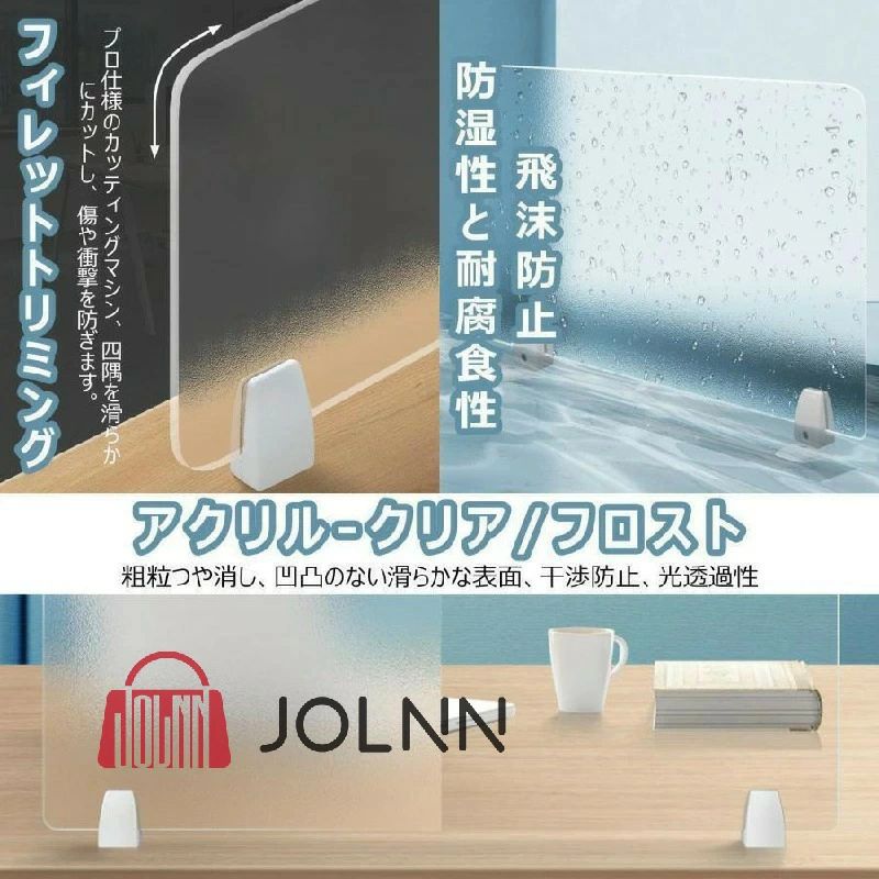 FEEL FEELのアクリルパーテーション 4mm厚 卓上 組み立て式 【縦×横mm】 透明 飲食店 オフィス 受付 衝立｜アングル2