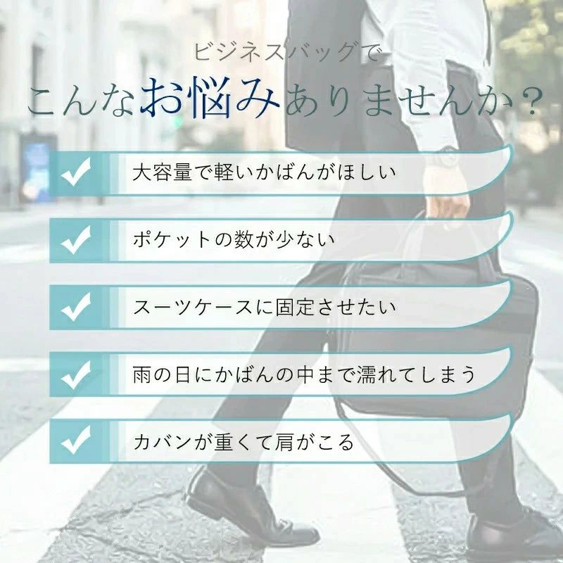ビジネス 薄型 3WAY 大容量 拡張 リュック 通勤 ビジネス 旅行 日常 バックパック ...