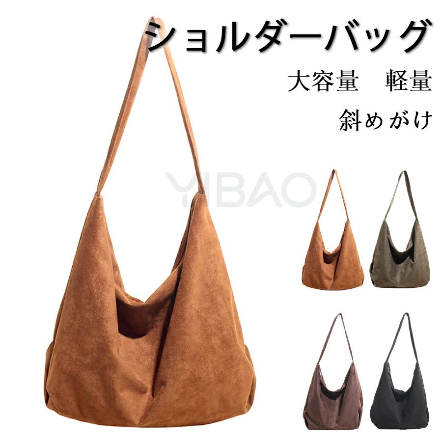 Rakuten - バッグ 3way スエード 大人 手提げ 肩掛け ギャザー 腋下バッグ 斜めがけ かばん バッグ 鞄 ショルダーバッグ バッグ スエード レディース バッグ 軽量 かわいい 調節可能肩ベルト レディース ショルダー バッグ ショルダーバッグ
