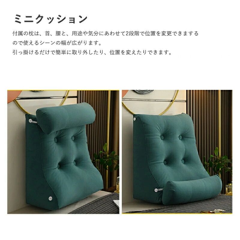 ごろ寝 三角クッション ソファ 用 3WAYソファー うつ伏せ クッション おしゃれ お昼寝 枕 ミニクッション付きハイバック 座布団 洗える 枕 読書 背当て 背中 ベッドクッション 腰当て 三角枕 背もたれ ベッド うつぶせ [3]