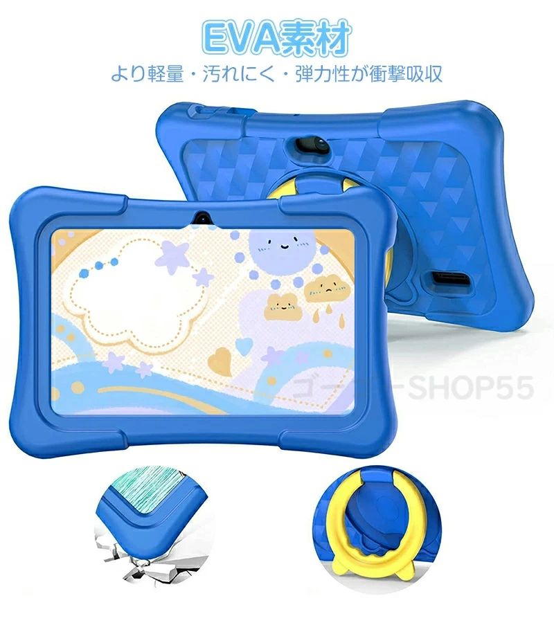 搭載 動画 ケース付き10.1インチ 子供 子供用 Kids 電子書籍 タブレット Android 時間管理機能付き 子供タブレット クリスマスプレゼント 知育学習 キッズタブレット Wi-Fi 7インチ Bluetooth 対応 youtube YouTube - Image 2