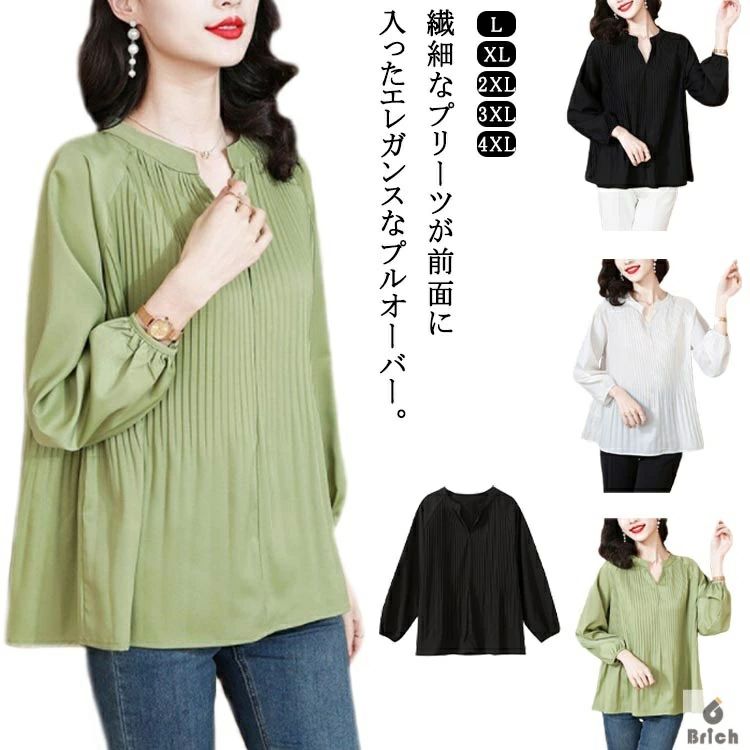 Rakuten - 【送料無料】スキッパーネック ゆったり プルオーバー 通勤 トップス シフォンブラウス Vネック レディース シフォンプリーツブラウス 薄手
