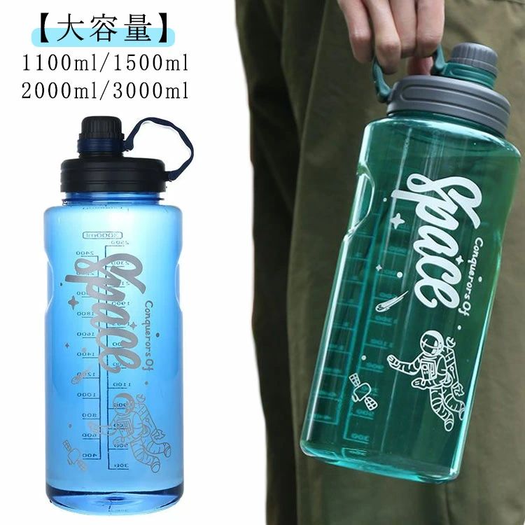 Pitchers - ボトル アウトドア 超大容量 耐熱 フィルター付き アンチノック 水筒 3000ml フィルター付き 水筒 運動 持ち運び スポーツボトル 目盛り付き 3リットル クリアボトル プラスチック ウォーターボトル