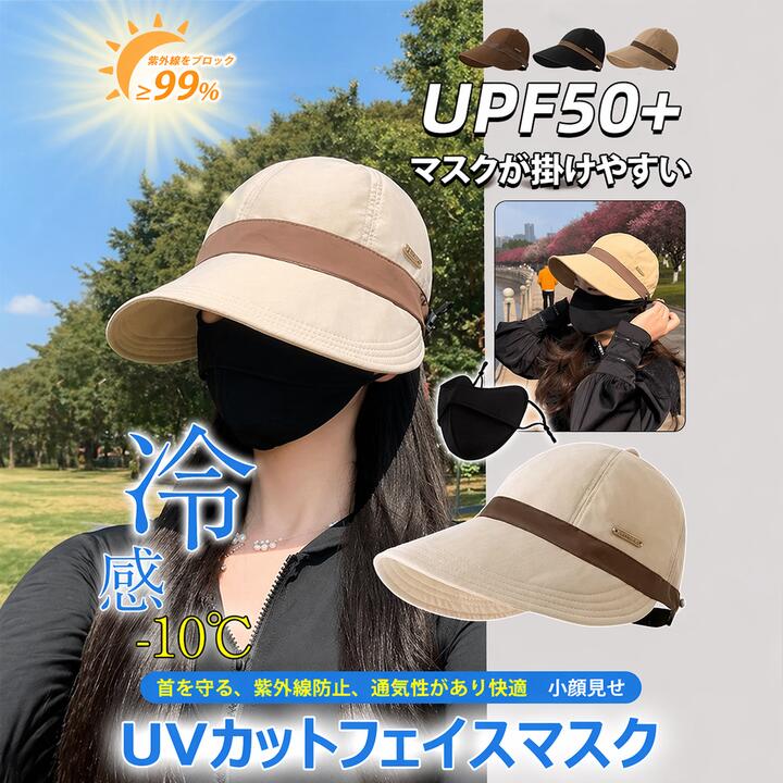 商品情報 品名 UVカット帽子 カラー ホワイト ブラウン ブラック カーキ 用途 紫外線カット・日除け 特徴 ★「4つのおすすめポイント」； 1.優れたUVカット機能で強い紫外線をしっかりブロック2.大きめつばが顔や首筋までしっかりカバー3.通気性の高い素材でムレにくく快適な着け心地4.軽量仕上げで長時間着用しても疲れにくい 　　　　　　 関連キーワード UVカット帽子 UVカット つば広帽子 紫外線対策 日除け レディース 折りたたみ サンハット UVカット99% 軽量 通気性 紫外線カット帽子 小顔効果 おしゃれ アウトドア商品情報 品名 UVカット帽子 カラー ホワイト ブラウン ブラック カーキ 用途 紫外線カット・日除け 特徴 ★「4つのおすすめポイント」； 1.優れたUVカット機能で強い紫外線をしっかりブロック2.大きめつばが顔や首筋までしっかりカバー3.通気性の高い素材でムレにくく快適な着け心地4.軽量仕上げで長時間着用しても疲れにくい 　　　　　　 関連キーワード UVカット帽子 UVカット つば広帽子 紫外線対策 日除け レディース 折りたたみ サンハット UVカット99% 軽量 通気性 紫外線カット帽子 小顔効果 おしゃれ アウトドア