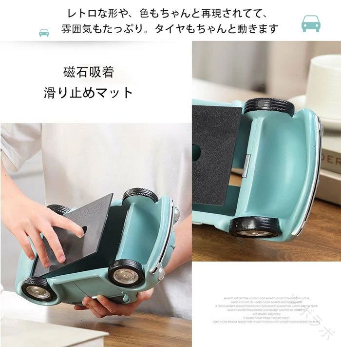 ティッシュカバー インテリア 車型 車形状収納ボックス シンプル 部屋 卓上収納 ティッシュケース 北欧 オフィス用 カーモデル ペーパータオルホルダー おしゃれ 寝室 高品質デザイン ティッシュボックス [2]