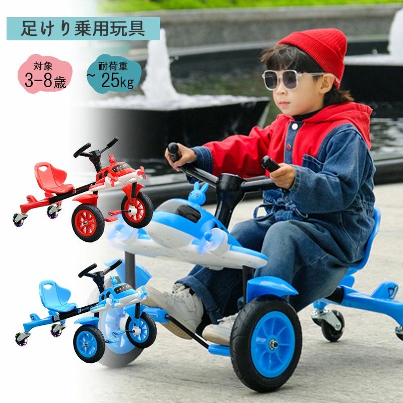 Pedal Car - 男の子 三輪車 キッズスクーター 女の子 レトロ 軽量 足けり おもちゃ キッズバイク ギフト 歩行器 3〜8歳 子供用三輪車 キッズ 乗物玩具 足蹴り玩具 子供用 幼児 プレゼント 乗り物