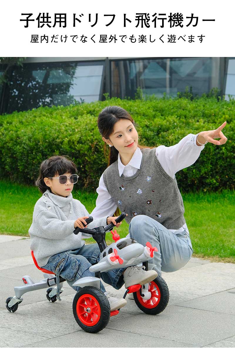 男の子 三輪車 キッズスクーター 女の子 レトロ 軽量 足けり おもちゃ キッズバイ...